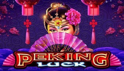 PekingLuckPMM